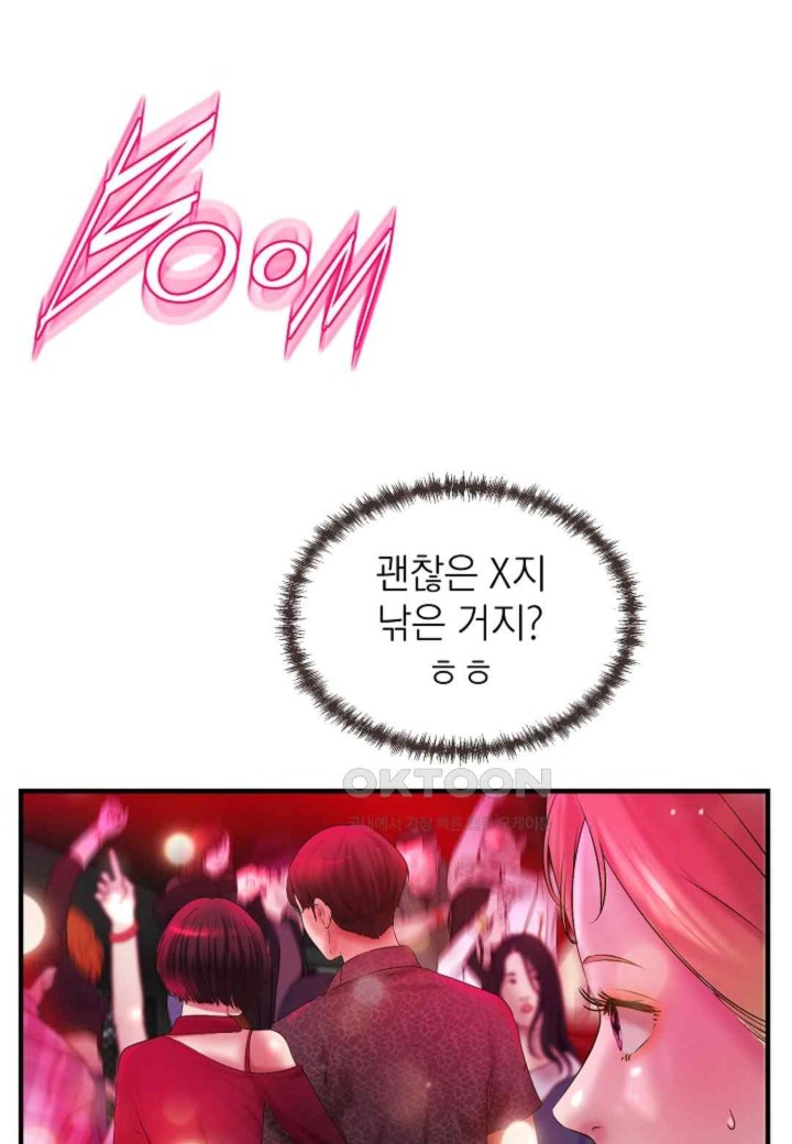 The Classmate Next Door Raw - Chapter 28 [photo 68] - MangaPorn