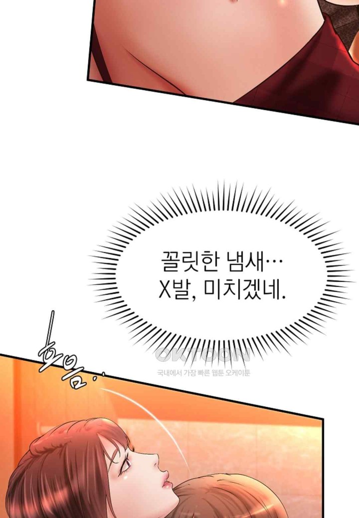 The Classmate Next Door Raw - Chapter 28 [photo 74] - MangaPorn