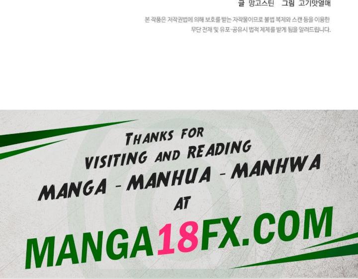 The Classmate Next Door Raw - Chapter 28 [photo 84] - MangaPorn