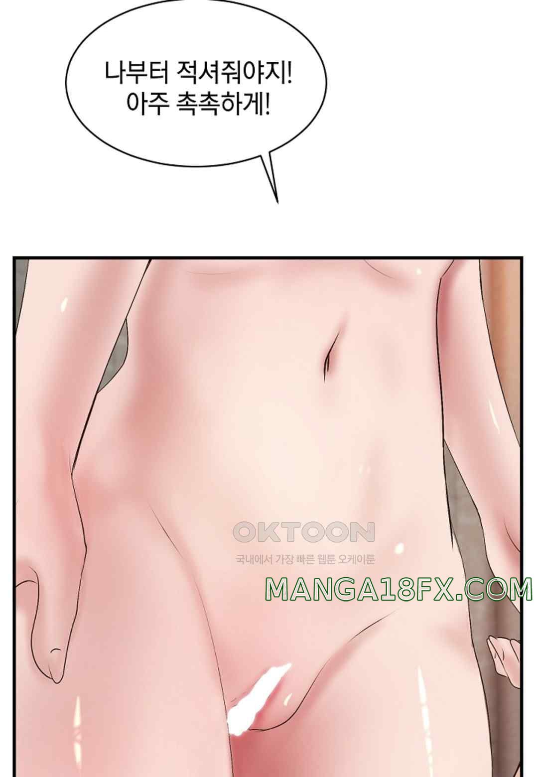 The Classmate Next Door Raw - Chapter 29 [photo 23] - MangaPorn