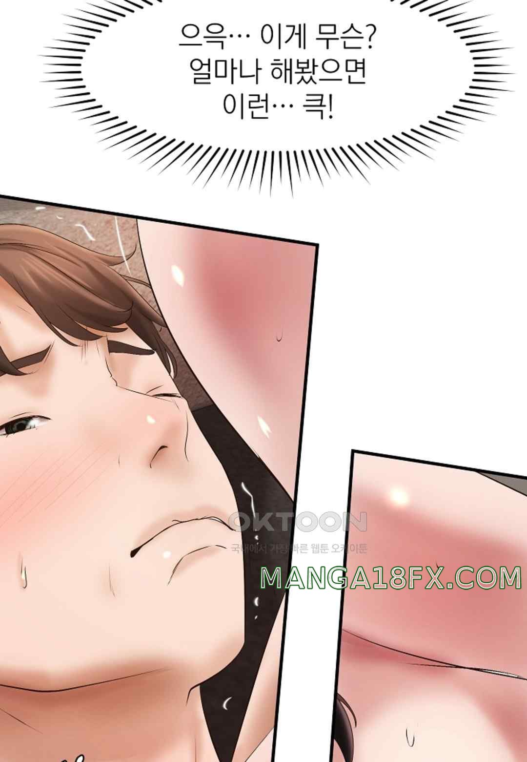 The Classmate Next Door Raw - Chapter 29 [photo 71] - MangaPorn