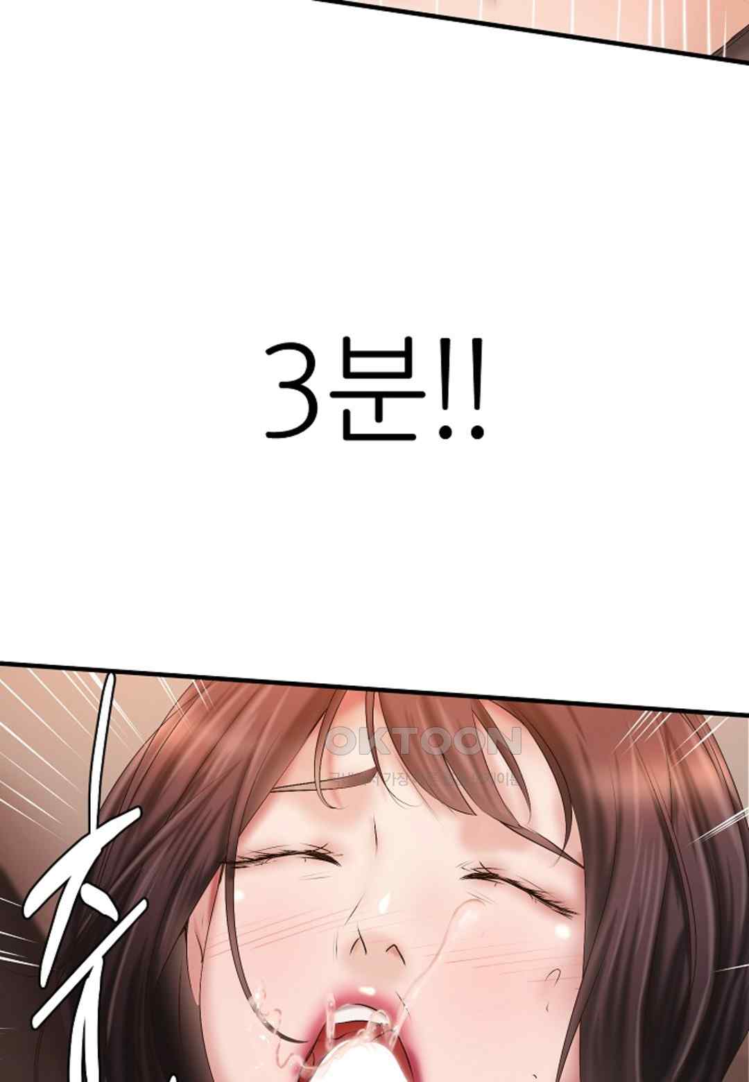 The Classmate Next Door Raw - Chapter 29 [photo 76] - MangaPorn