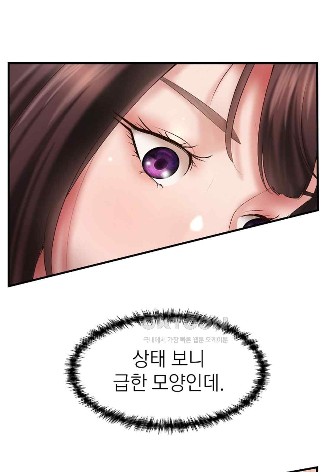 The Classmate Next Door Raw - Chapter 29 [photo 8] - MangaPorn