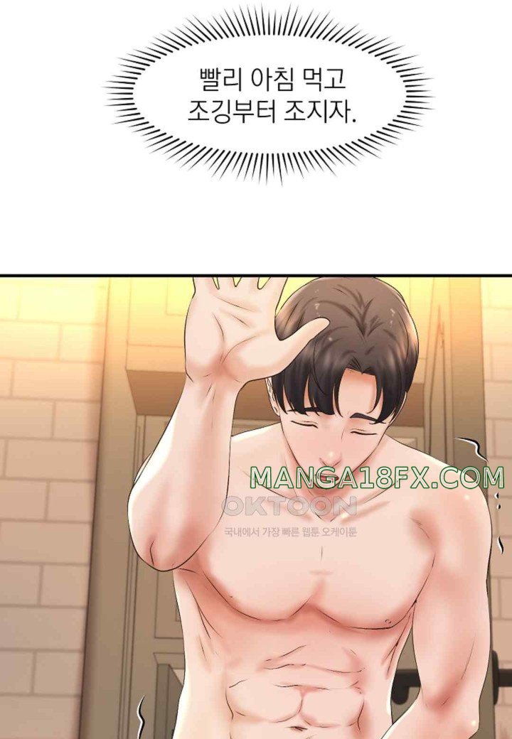 The Classmate Next Door Raw - Chapter 30 [photo 39] - MangaPorn