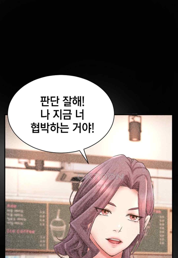 The Classmate Next Door Raw - Chapter 30 [photo 43] - MangaPorn