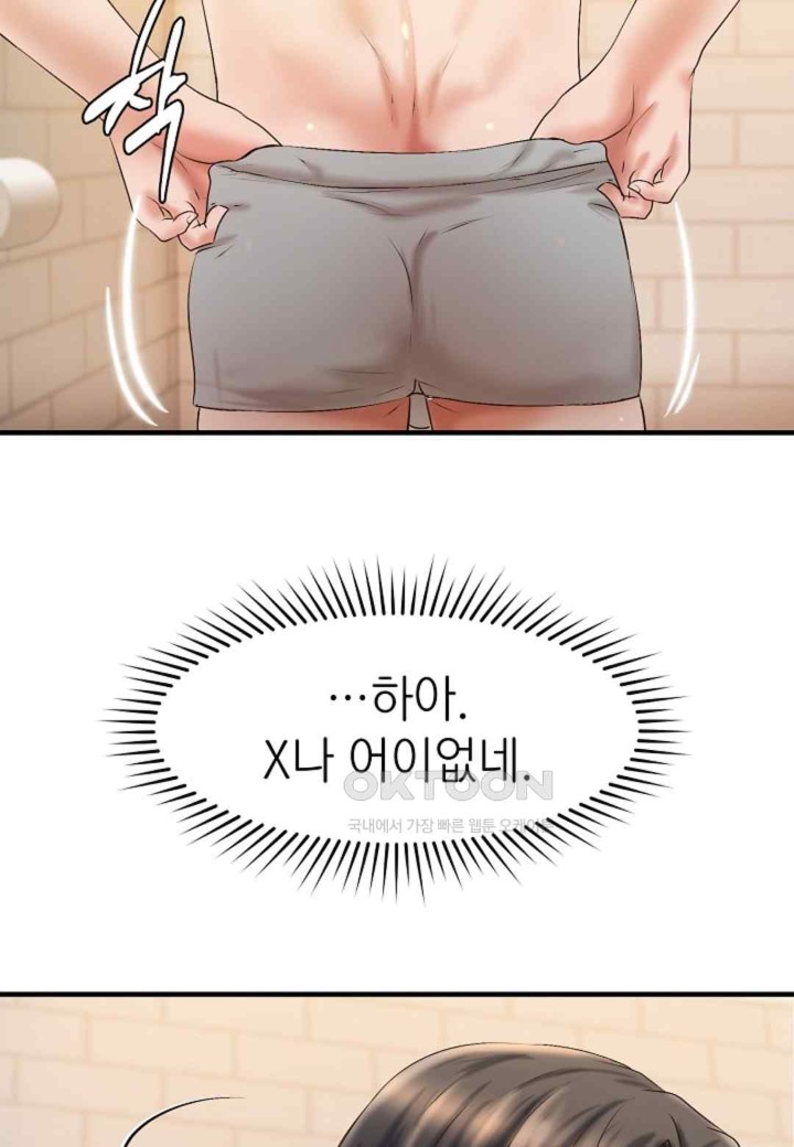 The Classmate Next Door Raw - Chapter 30 [photo 52] - MangaPorn