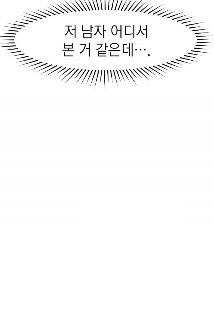 The Classmate Next Door Raw - Chapter 30 [photo 80] - MangaPorn