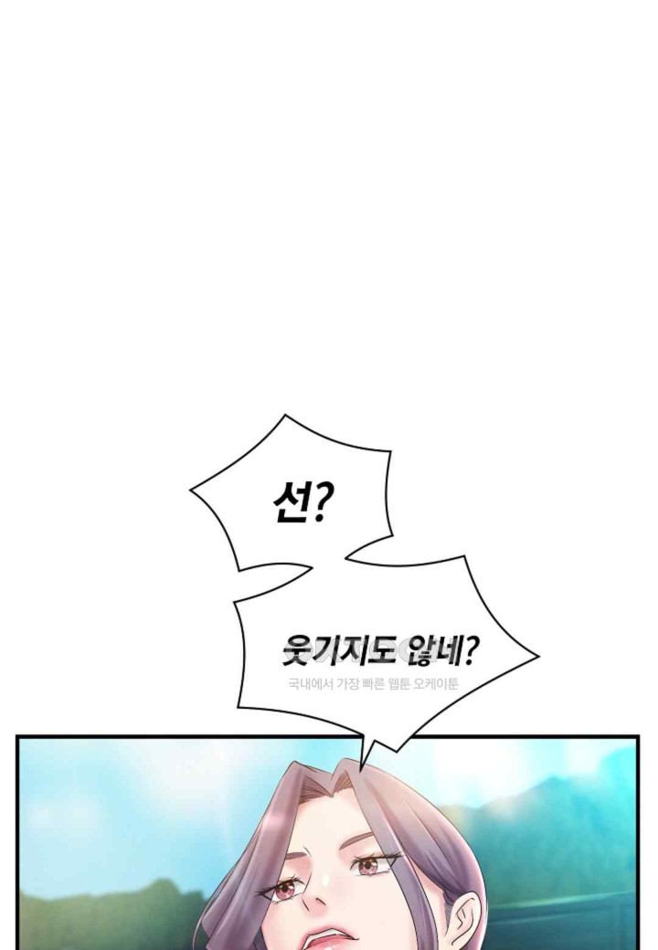 The Classmate Next Door Raw - Chapter 31 [photo 1] - MangaPorn