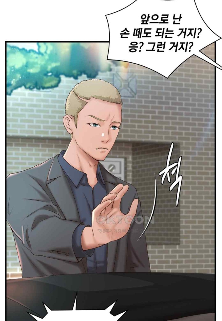 The Classmate Next Door Raw - Chapter 31 [photo 17] - MangaPorn