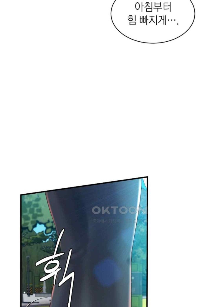 The Classmate Next Door Raw - Chapter 31 [photo 30] - MangaPorn