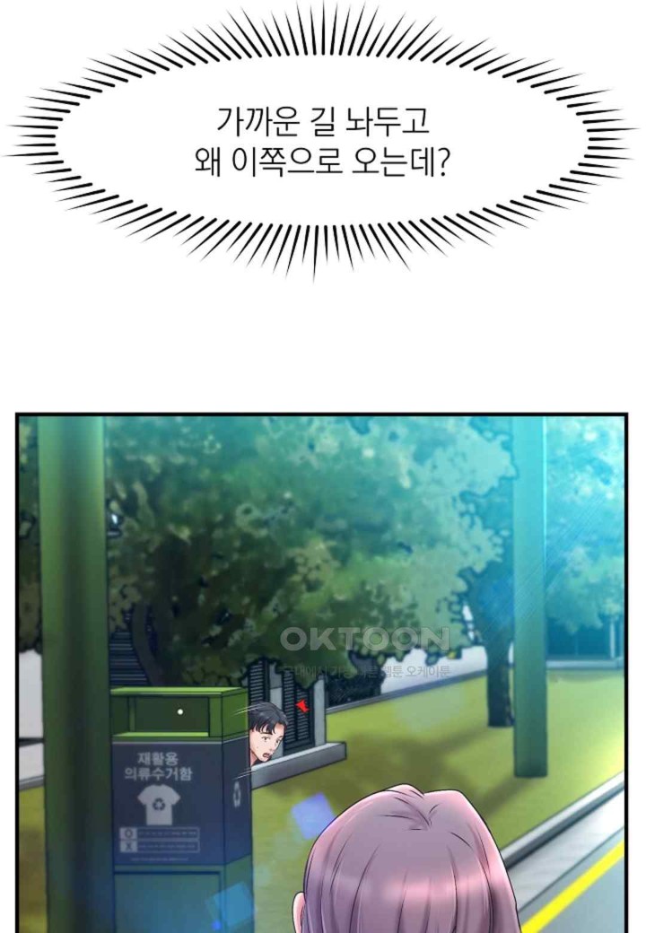 The Classmate Next Door Raw - Chapter 31 [photo 32] - MangaPorn