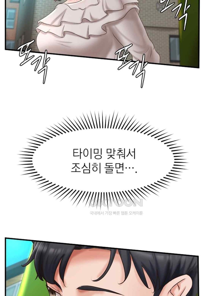 The Classmate Next Door Raw - Chapter 31 [photo 38] - MangaPorn