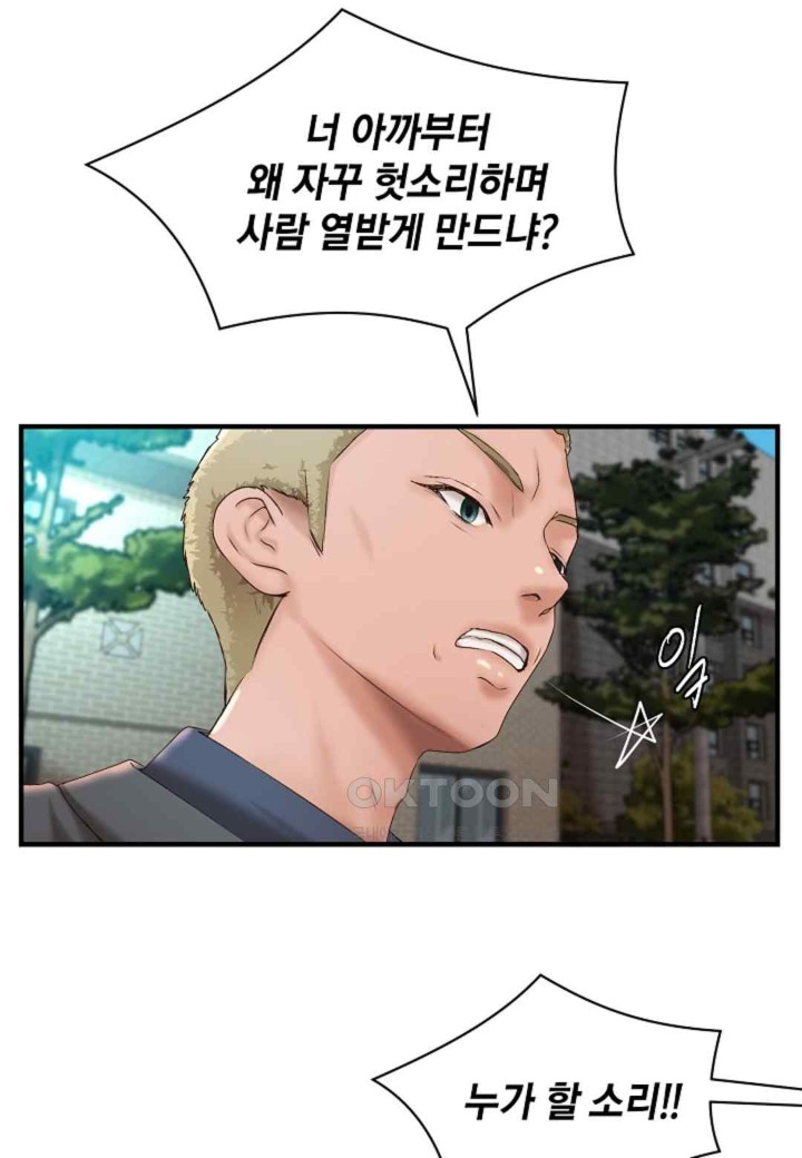 The Classmate Next Door Raw - Chapter 31 [photo 4] - MangaPorn