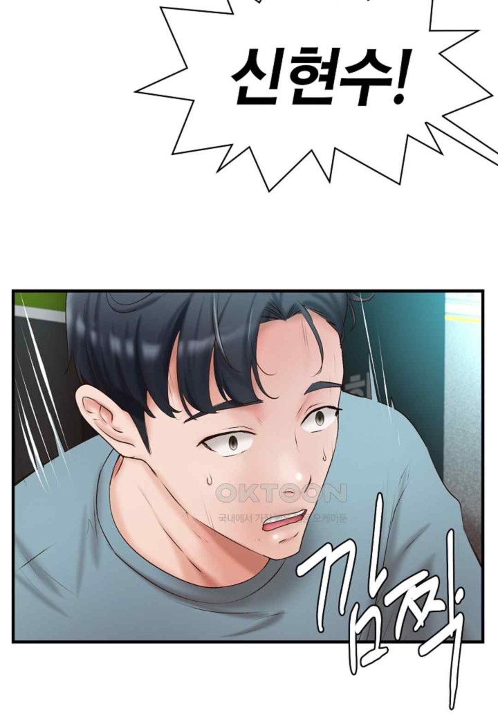 The Classmate Next Door Raw - Chapter 31 [photo 41] - MangaPorn