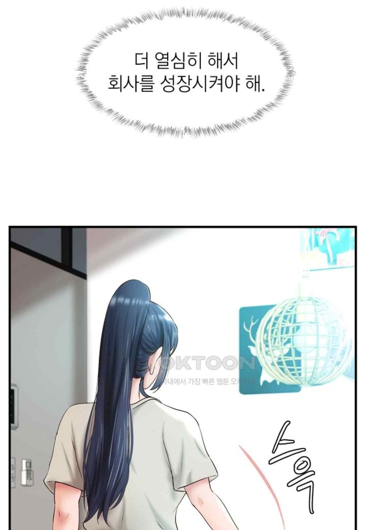 The Classmate Next Door Raw - Chapter 31 [photo 50] - MangaPorn