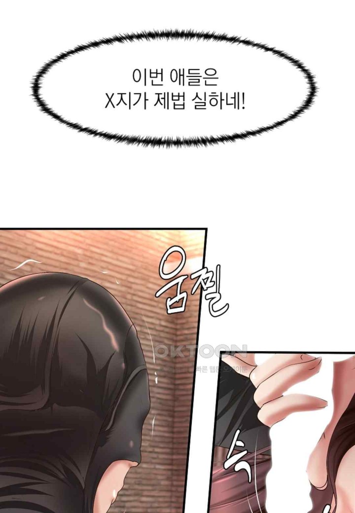 The Classmate Next Door Raw - Chapter 31 [photo 63] - MangaPorn