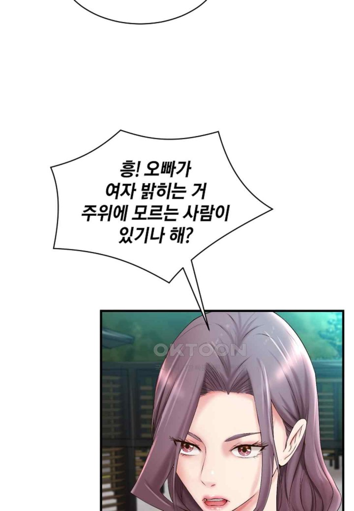 The Classmate Next Door Raw - Chapter 31 [photo 7] - MangaPorn