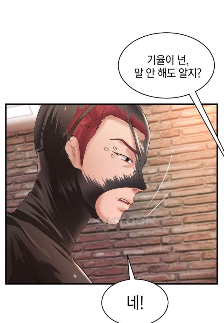 The Classmate Next Door Raw - Chapter 31 [photo 70] - MangaPorn