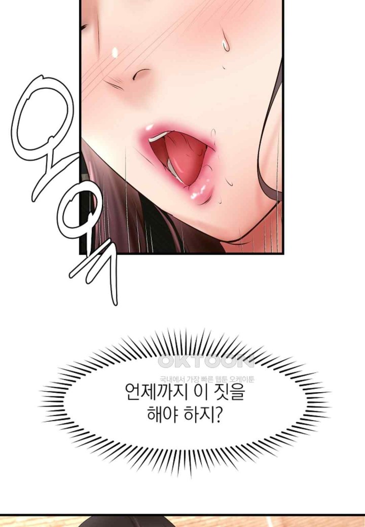 The Classmate Next Door Raw - Chapter 31 [photo 76] - MangaPorn