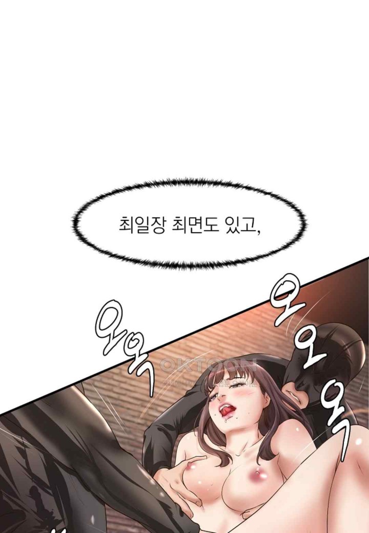 The Classmate Next Door Raw - Chapter 31 [photo 82] - MangaPorn