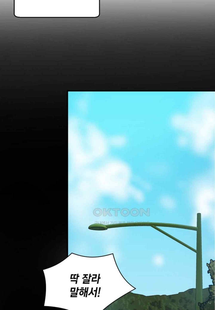 The Classmate Next Door Raw - Chapter 32 [photo 14] - MangaPorn