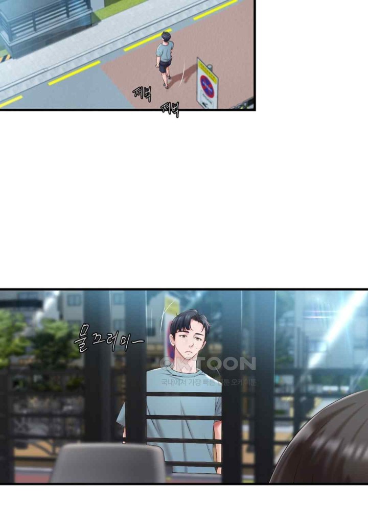 The Classmate Next Door Raw - Chapter 32 [photo 2] - MangaPorn