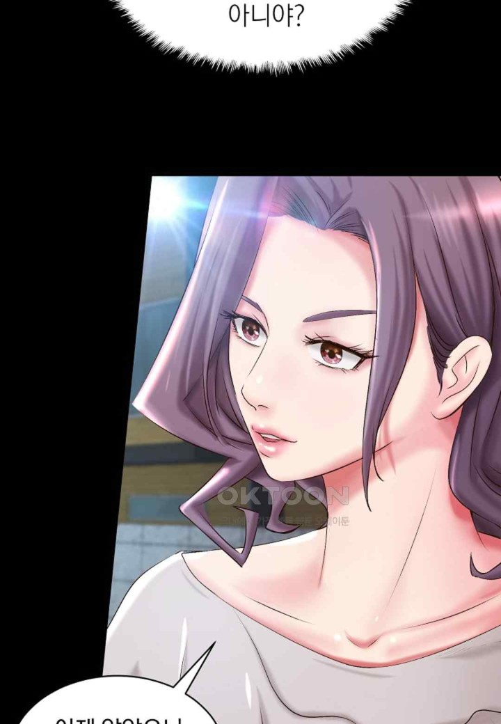 The Classmate Next Door Raw - Chapter 32 [photo 24] - MangaPorn