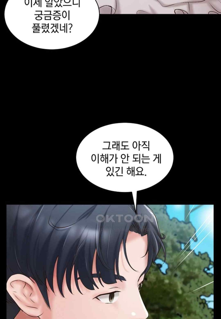 The Classmate Next Door Raw - Chapter 32 [photo 25] - MangaPorn