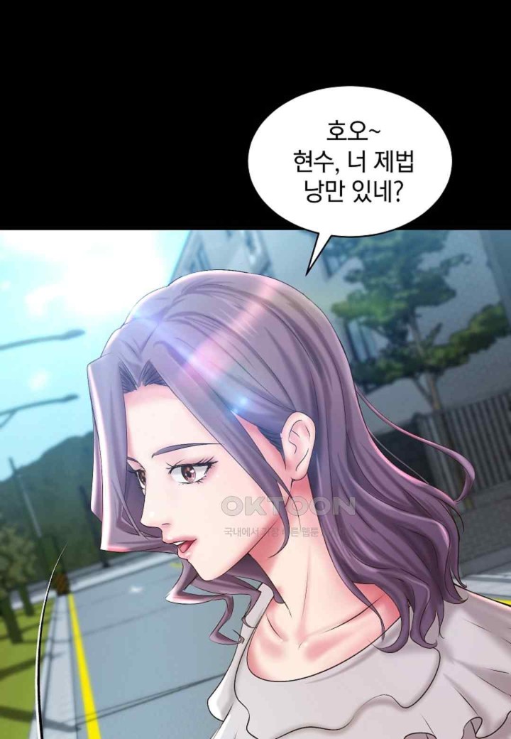 The Classmate Next Door Raw - Chapter 32 [photo 42] - MangaPorn