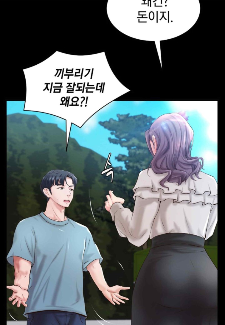 The Classmate Next Door Raw - Chapter 32 [photo 48] - MangaPorn