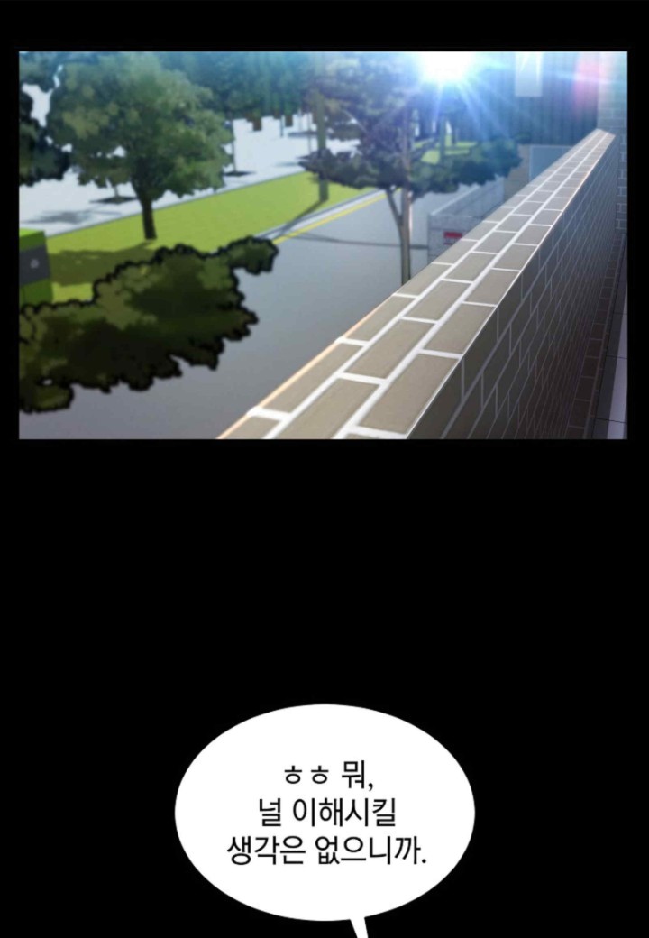 The Classmate Next Door Raw - Chapter 32 [photo 58] - MangaPorn