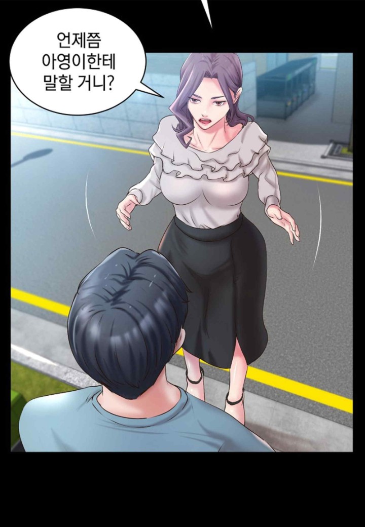 The Classmate Next Door Raw - Chapter 32 [photo 59] - MangaPorn