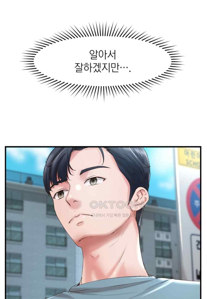 The Classmate Next Door Raw - Chapter 32 [photo 7] - MangaPorn