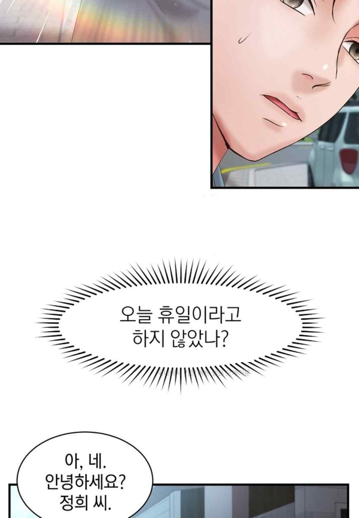 The Classmate Next Door Raw - Chapter 32 [photo 76] - MangaPorn