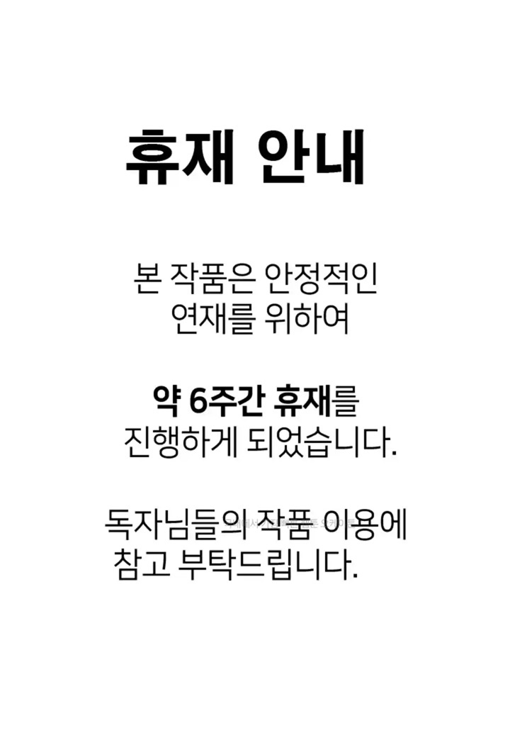 The Classmate Next Door Raw - Chapter 32.5 [photo 1] - MangaPorn