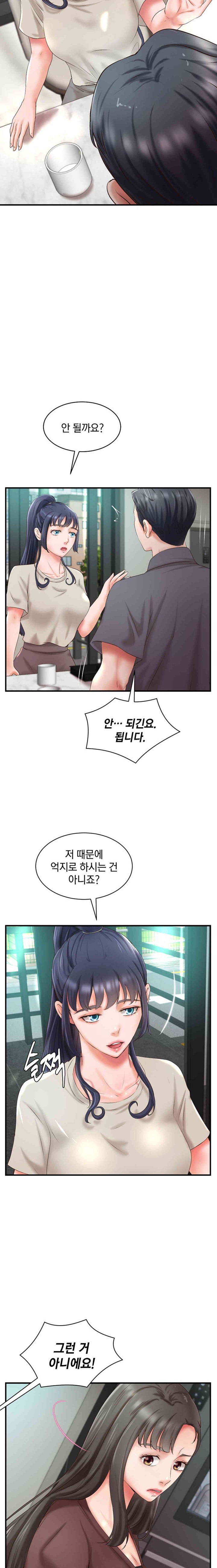 The Classmate Next Door Raw - Chapter 33 [photo 13] - MangaPorn