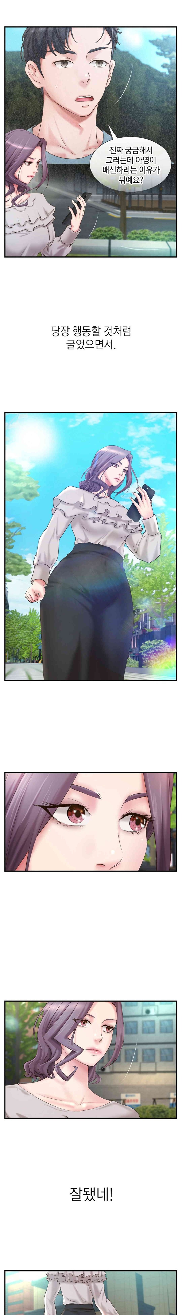 The Classmate Next Door Raw - Chapter 33 [photo 6] - MangaPorn