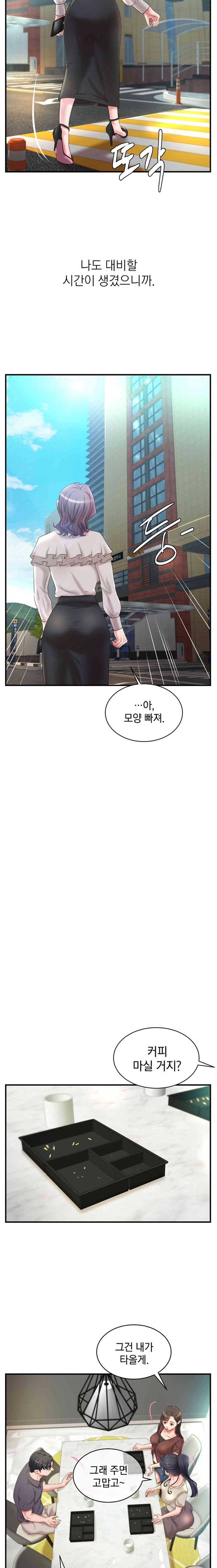 The Classmate Next Door Raw - Chapter 33 [photo 7] - MangaPorn