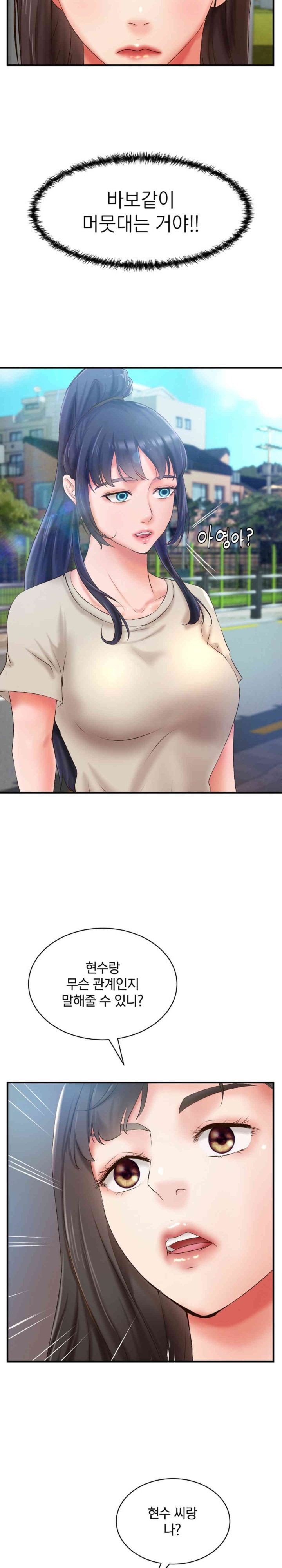 The Classmate Next Door Raw - Chapter 34 [photo 11] - MangaPorn