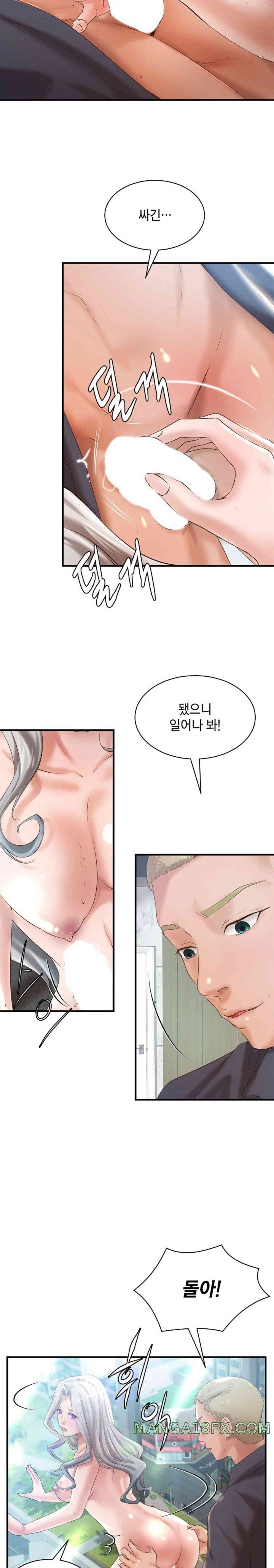 The Classmate Next Door Raw - Chapter 34 [photo 17] - MangaPorn