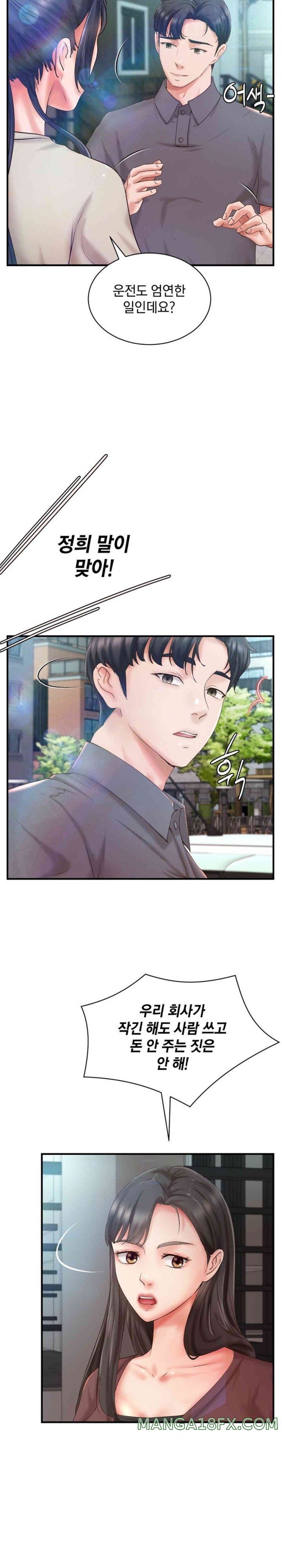The Classmate Next Door Raw - Chapter 34 [photo 3] - MangaPorn