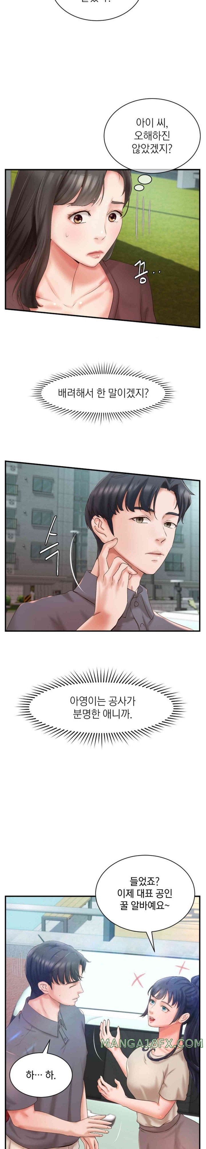 The Classmate Next Door Raw - Chapter 34 [photo 5] - MangaPorn