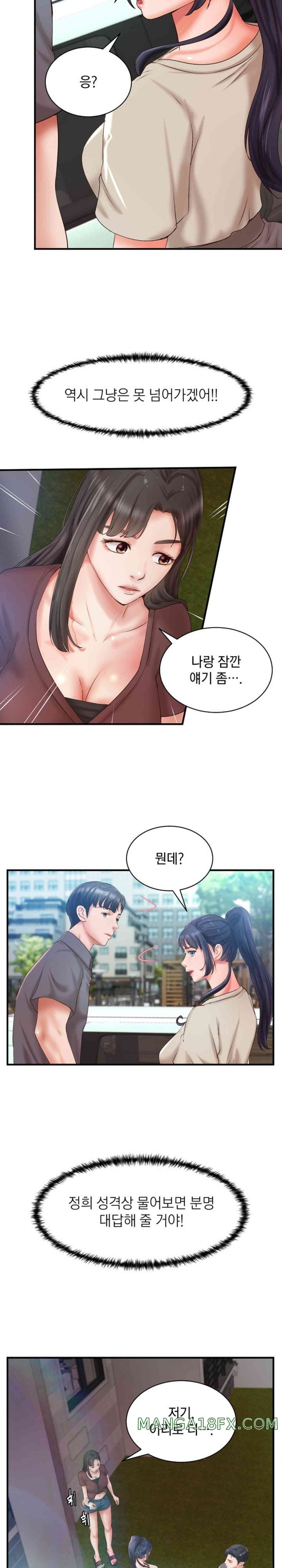 The Classmate Next Door Raw - Chapter 34 [photo 8] - MangaPorn