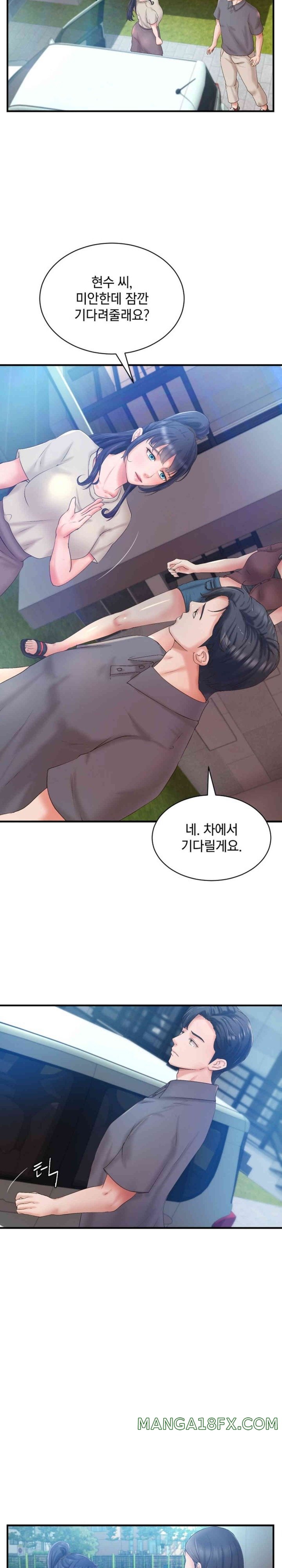 The Classmate Next Door Raw - Chapter 34 [photo 9] - MangaPorn