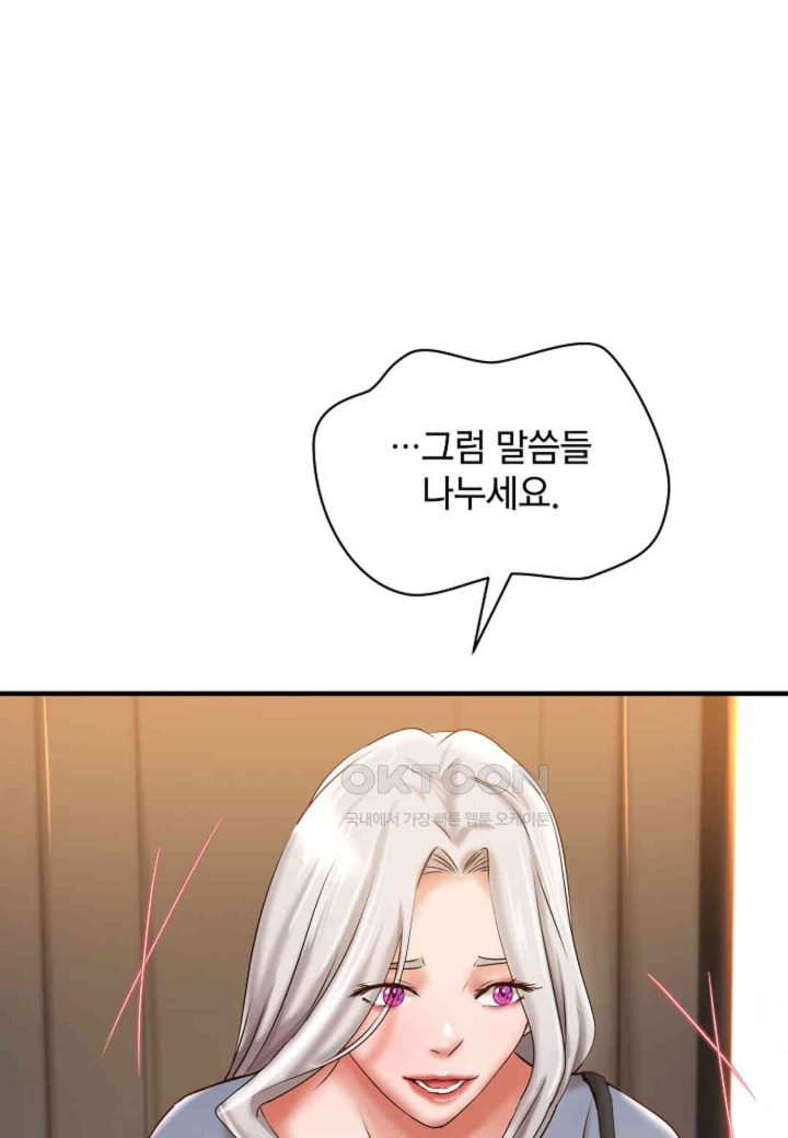 The Classmate Next Door Raw - Chapter 35 [photo 1] - MangaPorn