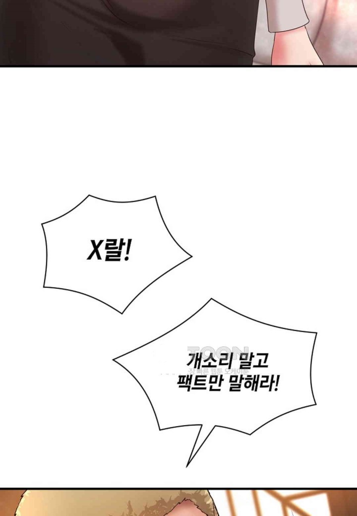 The Classmate Next Door Raw - Chapter 35 [photo 17] - MangaPorn