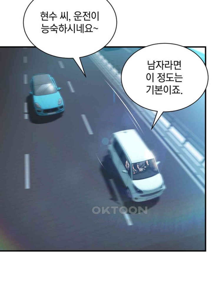 The Classmate Next Door Raw - Chapter 35 [photo 24] - MangaPorn