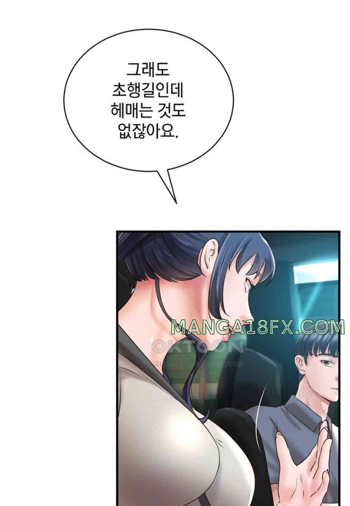 The Classmate Next Door Raw - Chapter 35 [photo 25] - MangaPorn