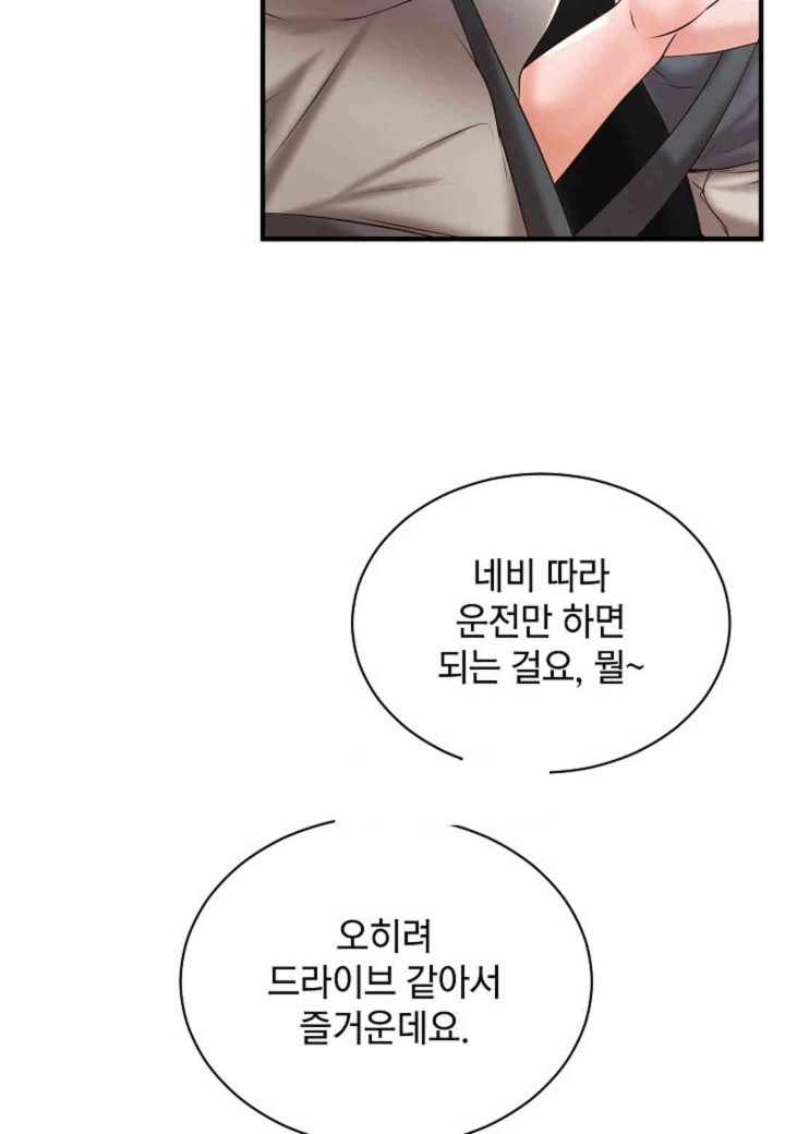 The Classmate Next Door Raw - Chapter 35 [photo 26] - MangaPorn