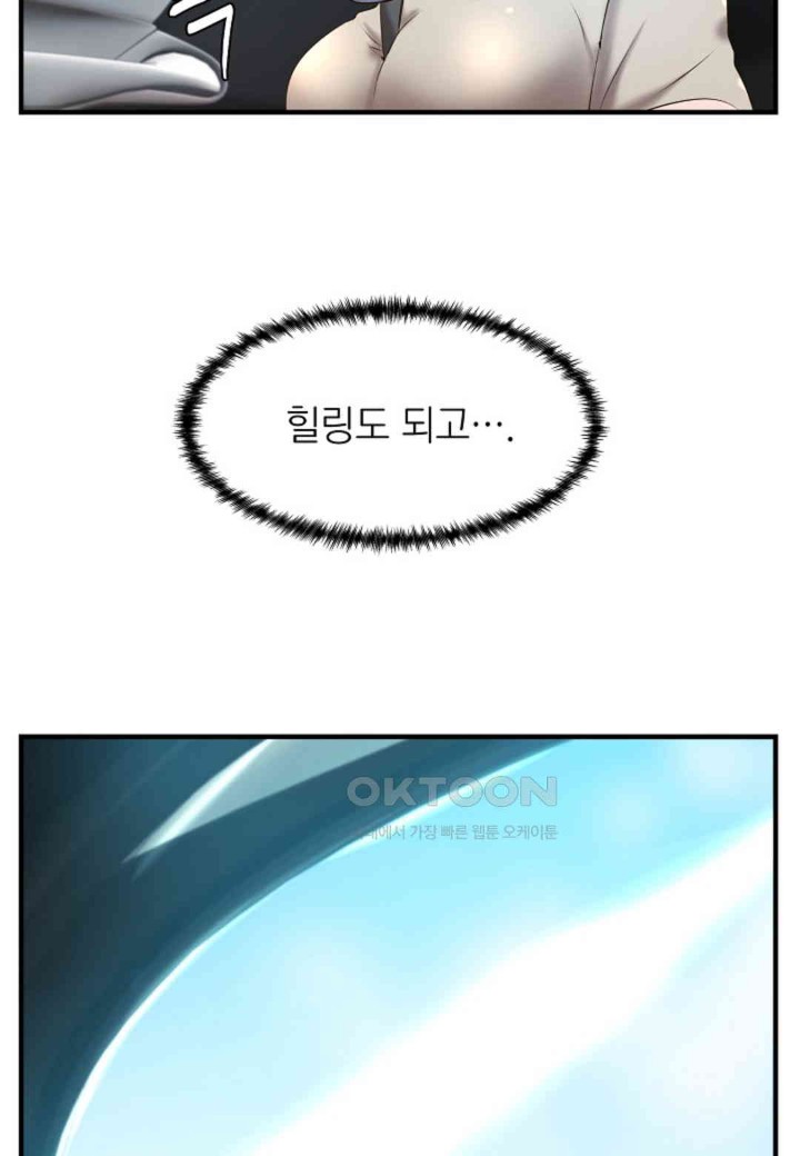 The Classmate Next Door Raw - Chapter 35 [photo 30] - MangaPorn